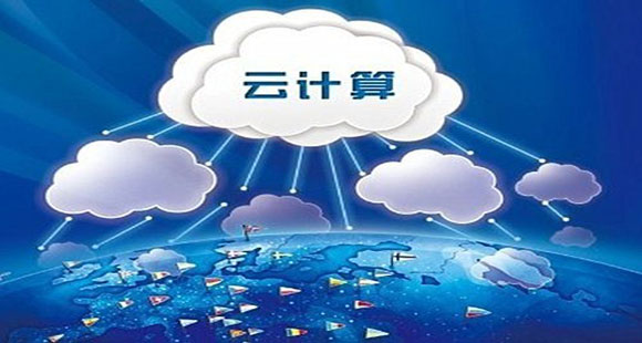 广州建站-为什么企业应该使用云计算？